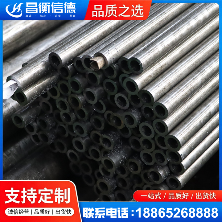 资溪GCr15精密钢管
