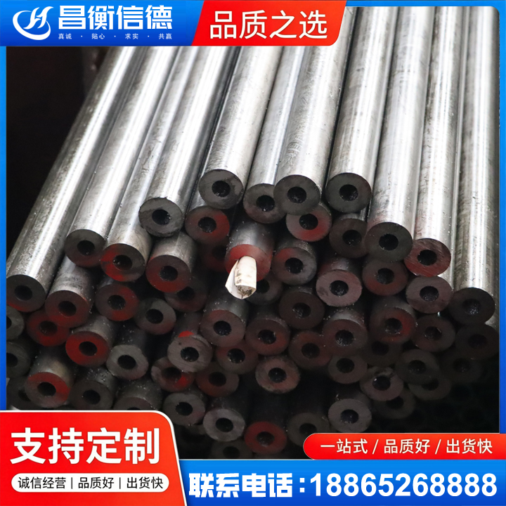 资溪20#精密钢管