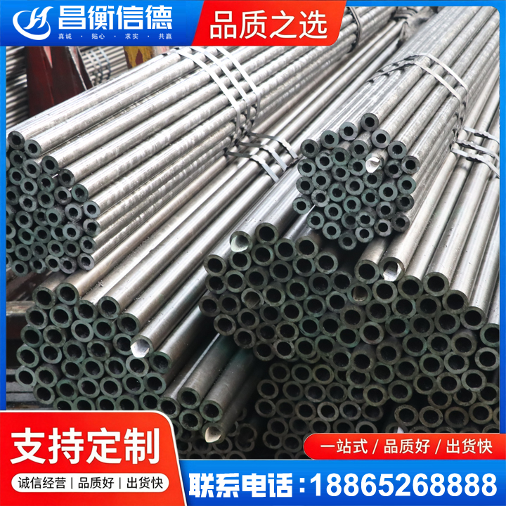 资溪光亮精密钢管